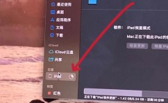 ipad刷windows,操作攻略与注意事项