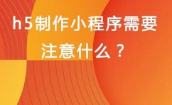 h5和html5,超文本符号言语的第五个版别