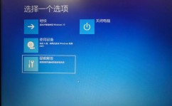 windows重置此电脑,windows重置此电脑保存个人文件