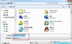 windows7旗舰版密钥,什么是Windows 7旗舰版密钥？