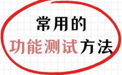 嵌入式产品测验,嵌入式产品测验的重要性