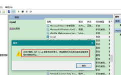 windows10常见毛病,windows10蓝屏代码大全及处理方案