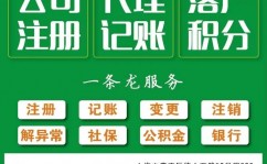 济宁市开源水处理有限公司,公司简介