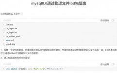 mysql数据库文件,MySQL数据库文件概述