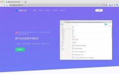 ppt转html,轻松完结演示文稿的网络化共享