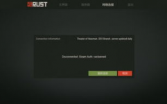 rust进不去服务器,Rust 编程言语无法衔接到服务器的常见原因及处理方案