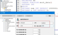 怎么制造数据库,怎么制造数据库——从入门到实践