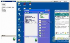 windows长途操控,轻松完成跨设备操作