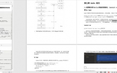 dart什么意思, 什么是Dart？