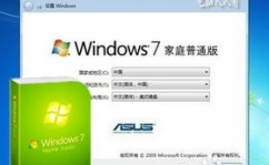 windows 7 ultimate,Windows 7 Ultimate——全面晋级的操作体系体会