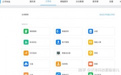 鸿蒙怎样躲藏运用图标,鸿蒙体系怎么躲藏运用图标——实用技巧共享