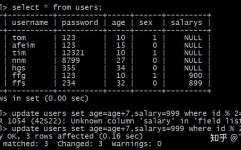 mysql改列名,MySQL数据库中怎么修正列名