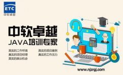 java开发技能,从入门到通晓的全方位攻略