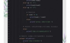 python核算器,python核算器代码可仿制