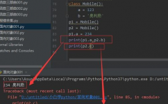 python面向目标,浅显易懂Python面向目标编程