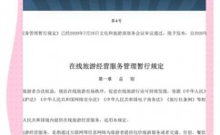 大数据杀熟怎么办,大数据杀熟怎么办？揭秘应对战略与维权途径