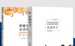 南瓜书机器学习,南瓜书带你入门机器学习——探究机器学习的奥妙