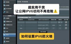 linux网络不通,Linux网络不通的常见原因及处理方法