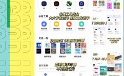 ios插件开发,iOS插件开发入门攻略