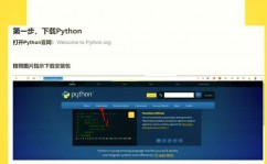 python手机版下载,轻松敞开编程之旅