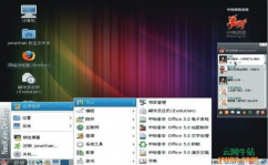 红旗体系Linux,国产操作体系的灿烂明珠