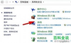 怎么封闭windows10主动更新