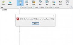 mysql数据库暗码,MySQL数据库暗码的重要性