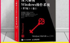 windows7中文版,经典操作体系的魅力与运用指南