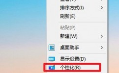 windows屏保,美化电脑、维护隐私、节能省电的利器