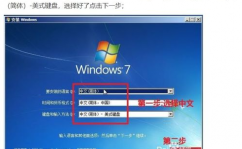 windows怎么重装体系,轻松处理体系问题