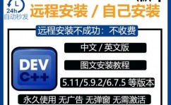 嵌入式工程师面试,全面解析面试技巧与常见问题