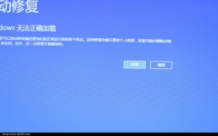 开机进不了windows体系,电脑开机进不了Windows体系？教你几招轻松处理