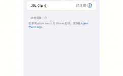 ios蓝牙开发,iOS蓝牙开发入门攻略