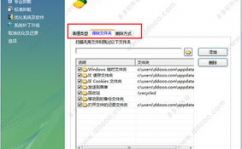 windows整理大师,Windows整理大师——您的电脑整理与优化专家