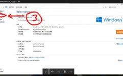 windows10检查电脑装备,windows10最新版别号是多少