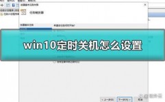 windows关机指令,Windows关机指令详解