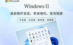 windows最新操作系统,windows操作系统下载官网