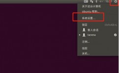 linux分辨率,轻松提高显现作用