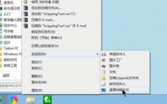 windows自带截图东西快捷键,Windows自带截图东西快捷键全解析，轻松提高工作效率