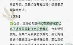 css优先级凹凸摆放, 类挑选器优先级