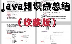 java 流程引擎,原理、运用与选型攻略