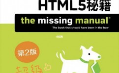 html5电子书,新时代阅览体会的改造