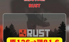 rust腐蚀手机版下载,探究末日生计的全新体会