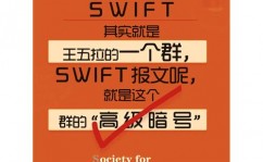 swift报文类型详解,SWIFT报文类型详解