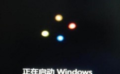 电脑发动卡在正在发动windows,电脑发动卡在“正在发动Windows”界面怎么办？全面解析及处理办法