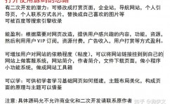 开源码,开源码的魅力与价值——探究开源软件的开展进程与未来趋势