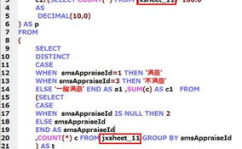 mysql字符串,mysql字符串函数