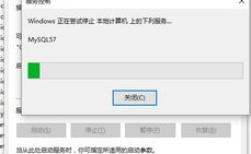 mysql封闭,全面解析与操作攻略