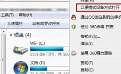 windows无法完结格式化u盘,Windows无法完结格式化U盘？教你轻松处理