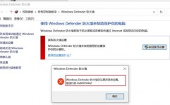 windows防火墙怎样敞开,Windows防火墙敞开攻略